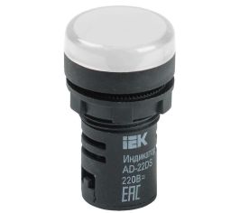 Арматура светосигнальная