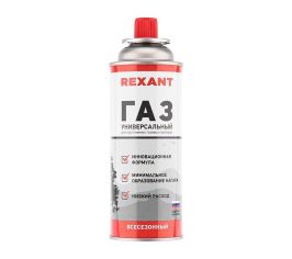 Пропановый балон